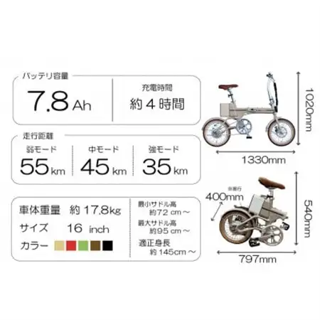電動アシストオリタタミ自転車　tabico　mini　デザートブラウン【配送不可地域：沖縄県】【1617235】