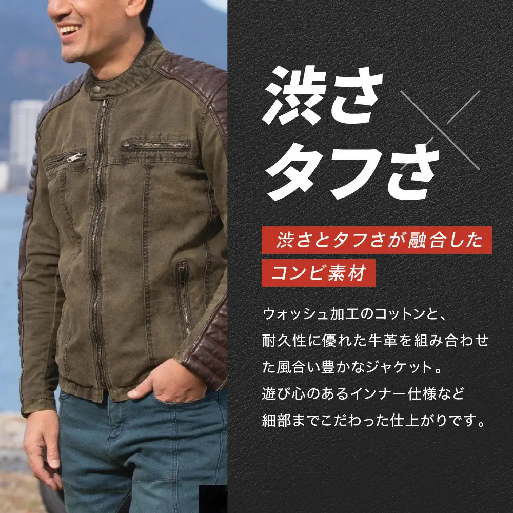 【デグナー】テキスタイル＆レザーコンビジャケット [25SJ-2] カーキ-ブラウン ＜サイズL＞｜京都 バイクギア 人気ブランド バイク