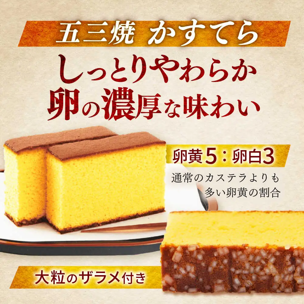 特製五三焼かすてら(580g、10切)×1本 びわゼリー「びわ娘」×4個 かすてら饅頭「崎陽の月」×5個 詰合せセット / 長崎 カステラ かすてら 五三焼 びわ ビワ 枇杷 ゼリー ぜりー 饅頭 まんじゅう 贈答 / 諫早市 / 株式会社異人堂 [AHBF009]