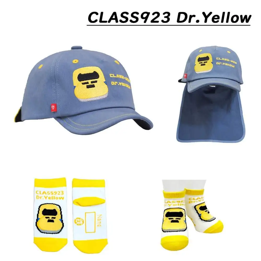 鉄道グッズセット（鉄道CAPと子ども用くつした）ドクターイエロー