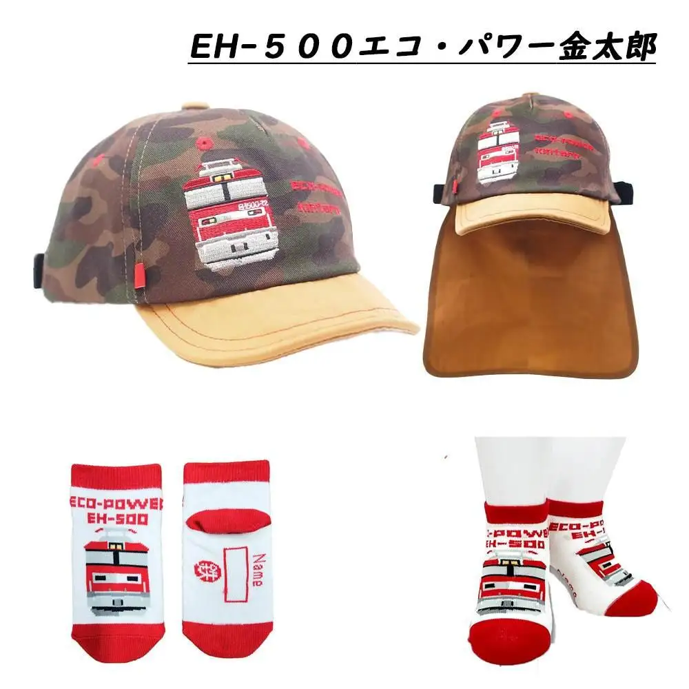鉄道グッズセット（鉄道CAPと子ども用くつした）金太郎
