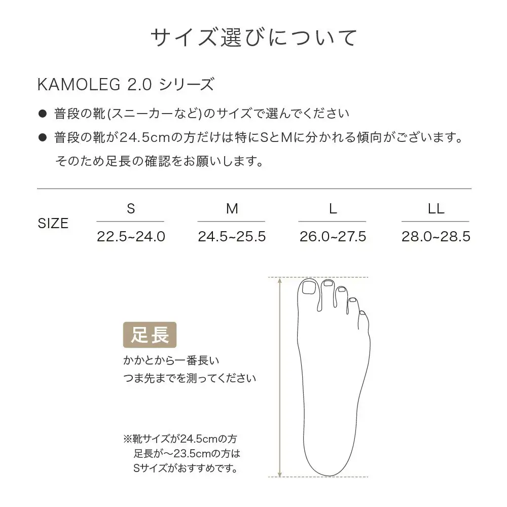  &MEDICAL KAMOLEG 2.0 【ブラック／LLサイズ】  体感トレーニング インソール ストレッチ オフィスカジュアル