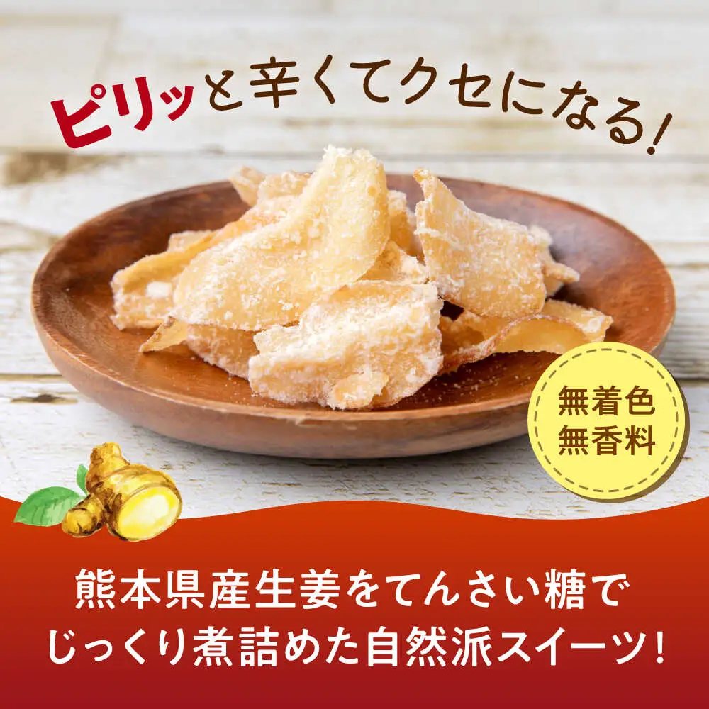 ほんきのしょうが糖 35g×20袋 しょうが[AYAD001]