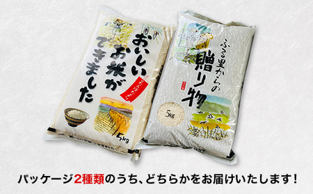 〈先行予約〉令和7年産 農家直送 ベルライスファームの天のつぶ 無洗米10kg F6U-129