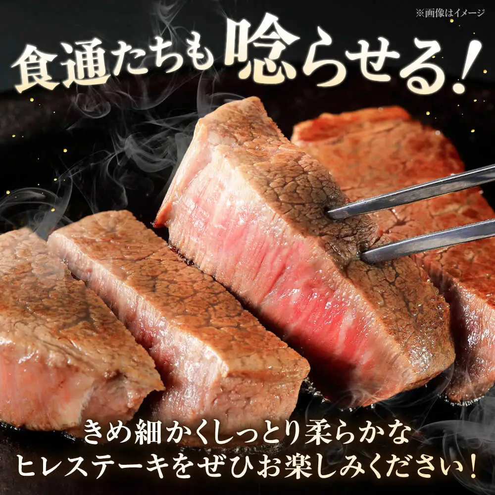 【全12回定期便】【A5-A4等級！】博多和牛 ヒレ ステーキ 2枚（計200g）桂川町/株式会社チクゼンヤ [ADBZ004] ステーキ ヒレ 定期便 