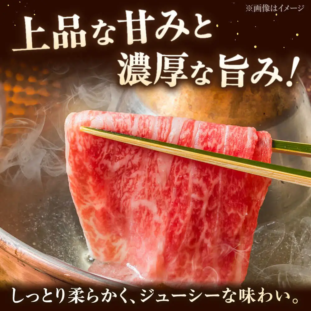 【全6回定期便】【A5-A4等級】博多和牛 サーロイン すき焼き しゃぶしゃぶ 600g×2パック（計1200g）桂川町/株式会社チクゼンヤ [ADBZ027] すきやき 定期便 小分け 牛肉