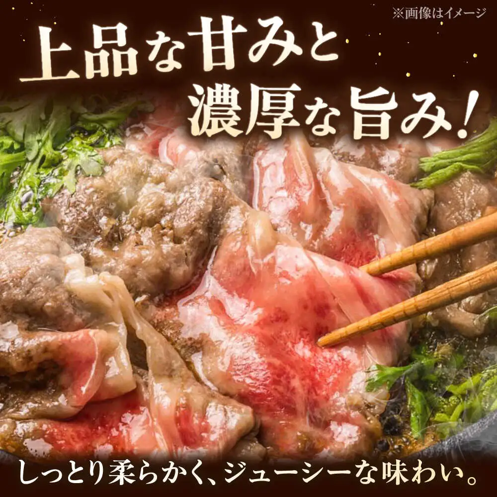 【全12回定期便】【A5-A4等級】博多和牛 ロース すき焼き 350g 桂川町/株式会社チクゼンヤ [ADBZ032] すきやき 定期便 牛肉