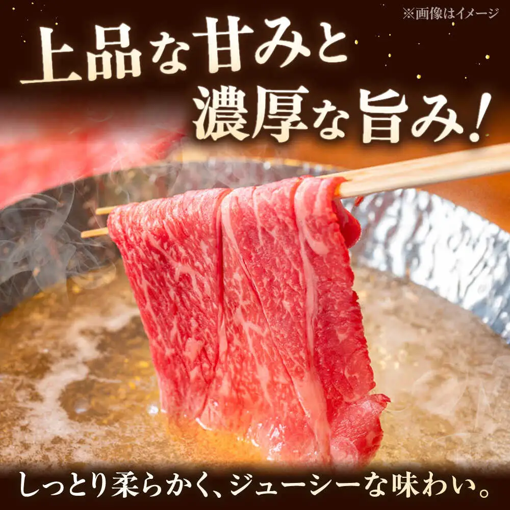 【全12回定期便】【A5等級お届け！】モモ すき焼き しゃぶしゃぶ 600g桂川町/株式会社チクゼンヤ [ADBZ040] すきやき 牛肉 赤身