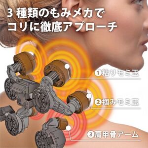 マッサージ器 ぐいもみネック 赤 medilabo