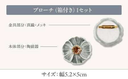 【美濃焼】 優花 灰 ブローチ 多治見市 / 七窯社 花びら アクセサリー おしゃれ[TAP092]