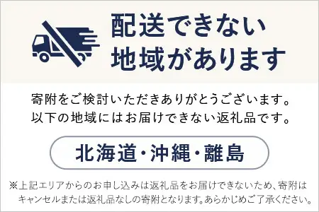 いちご プレミアム古都華いちご 1箱 | （大粒9〜15粒）【2027年1月～発送】20-050