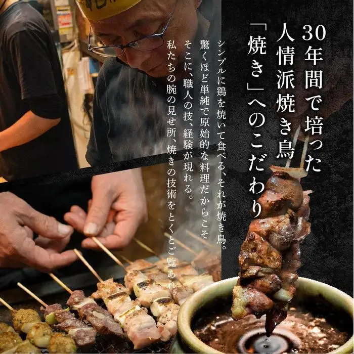 博多居酒屋のんちゃん人気メニューセット(焼き鳥詰め合わせ(8本セット)、焼餃子(10個入り)、とん足(150g)、焼きラーメン(350g) 各1パック) | 麺 食品 加工食品 人気