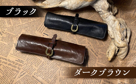 【選べるカラー】ロールペンケース BIAU040 ペンケース レザー 競馬