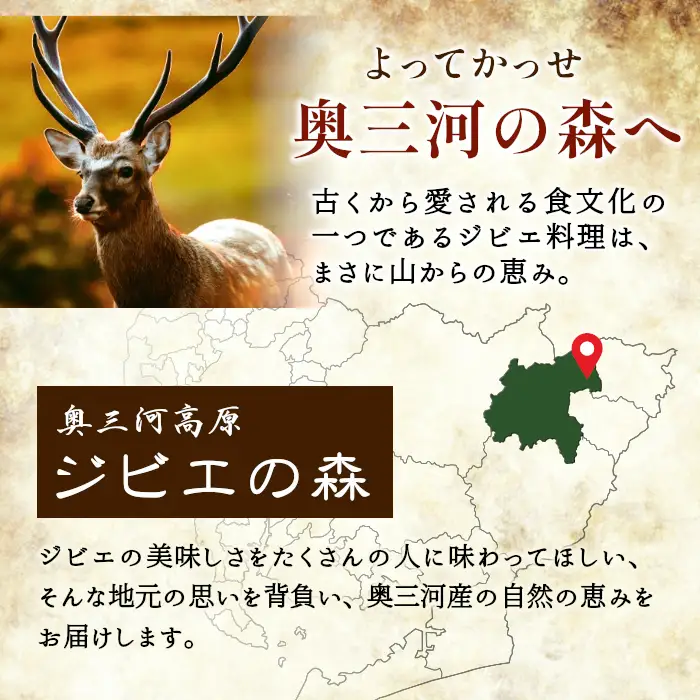 鹿肉 スネ肉ブロック 1kg 鹿 シカ肉 スネ スネ肉 ブロック ブロック肉 ジビエ ジビエ料理 -113