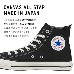 CANVAS ALL STAR J HI BLACK(26.5cm)_CANVAS BLACK スニーカー 黒 1足 サイズ 26.5cm キャンバス生地 すっきり フォルム ハイカット 履き心地 快適 職人 手作り カジュアル キャンバス シューズ 運動靴 メンズ レディース おしゃれ お取り寄せ 福岡県 久留米市 送料無料 〔Ls021-265〕