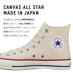 CANVAS ALL STAR J HI NATURALWHITE(23.0cm)_CANVAS ALL STAR J HI NATURALWHITE 23.0cm シューズ 靴 ブランド ハイカット キャンバス生地 made in Japan 国産 ムーンスター お取り寄せ 福岡県 久留米市 送料無料 〔Ls023-230〕