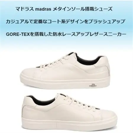 履くだけで『疲労回復madrasリカバリーシューズ【指圧 】 M511BGMTホワイト 25.5cm【1616759】