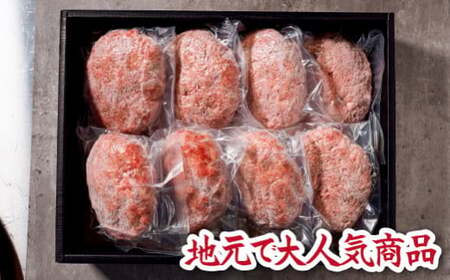 ハンバーグ 牛肉 120g×8個 100% ハンバーグ 