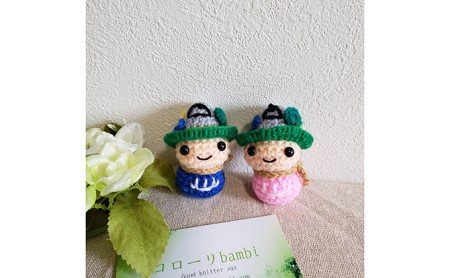編みぐるみストラップ なっちゃん 長和町公式キャラクター 編みぐるみストラップ【Sセット】