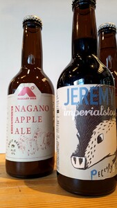 ペッカリービール　330ml×6種　各1本｜高遠 醸造 クラフトビール 飲料 アルコール お酒 ビール【013-42】