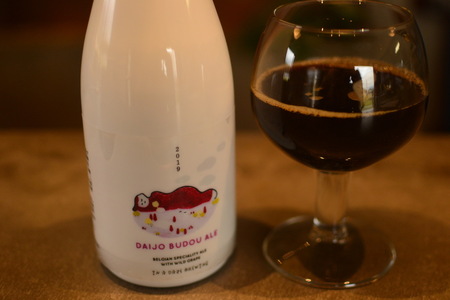 伊那で醸す、ワイン樽熟成のスペシャルクラフトビール740ml×3本セット　（熟成度合いがボトルごとすべて異なります。山ぶどうを使用したビールを熟成。ワインのような味わい）【037-13】