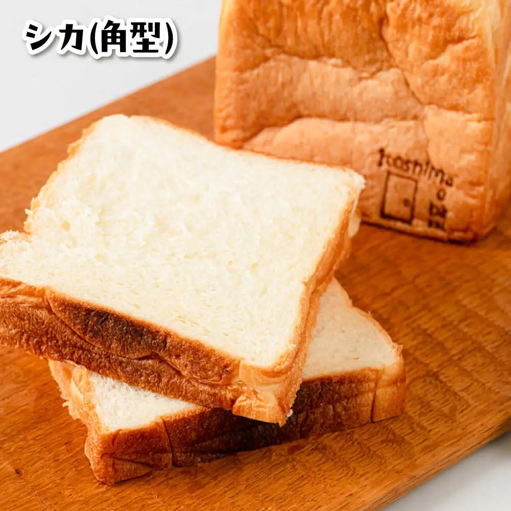 【常温】 トーストが美味しい！無添加食パン 1本 (形が選べる)  糸島市 / 糸島食ぱんや [AAP013]