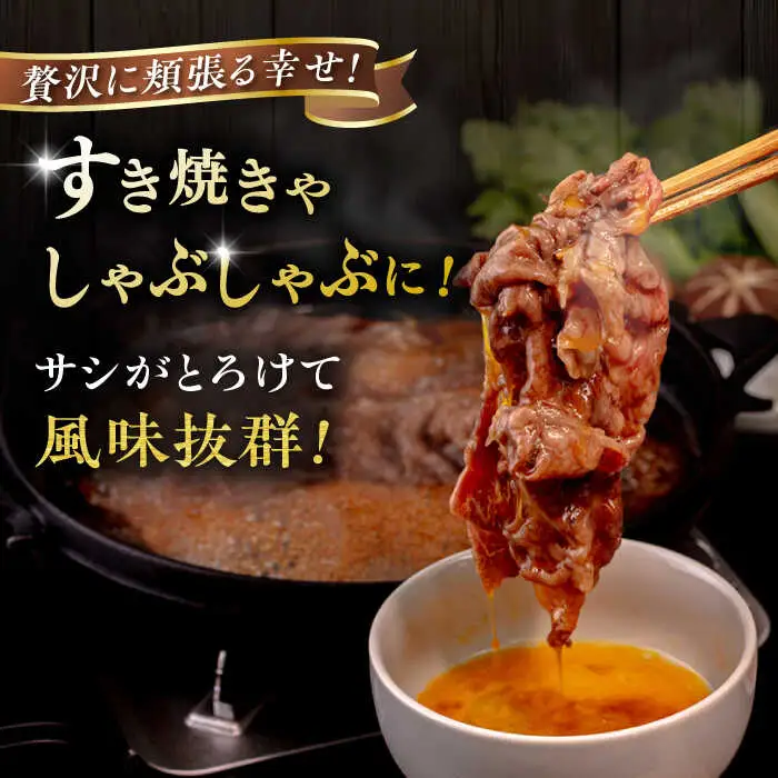 【全6回定期便】【A4/A5等級】博多和牛 肩ロース うす切り 400g  糸島市 / ヒサダヤフーズ 黒毛和牛 牛肉 スライス  [AIA112]