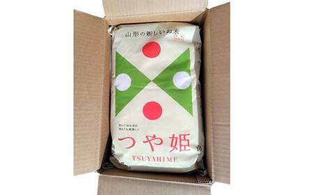 【令和8年産 新米 先行予約】 特別栽培米 つや姫 5kg 《令和8年10月中旬～発送》 『松田観光果樹園』 山形南陽産 米 白米 ご飯 農家直送 山形県 南陽市 [2288-R8]