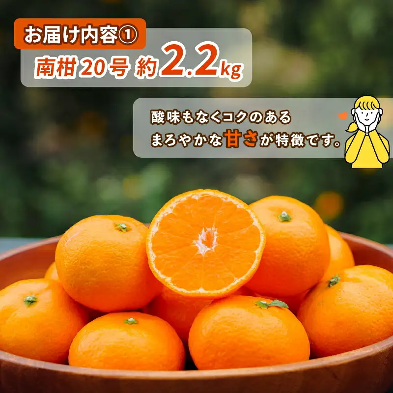 みかん(2.2kg) ジュース(720ml×2本) セット │ ジュース コルレオファーム B016-145015