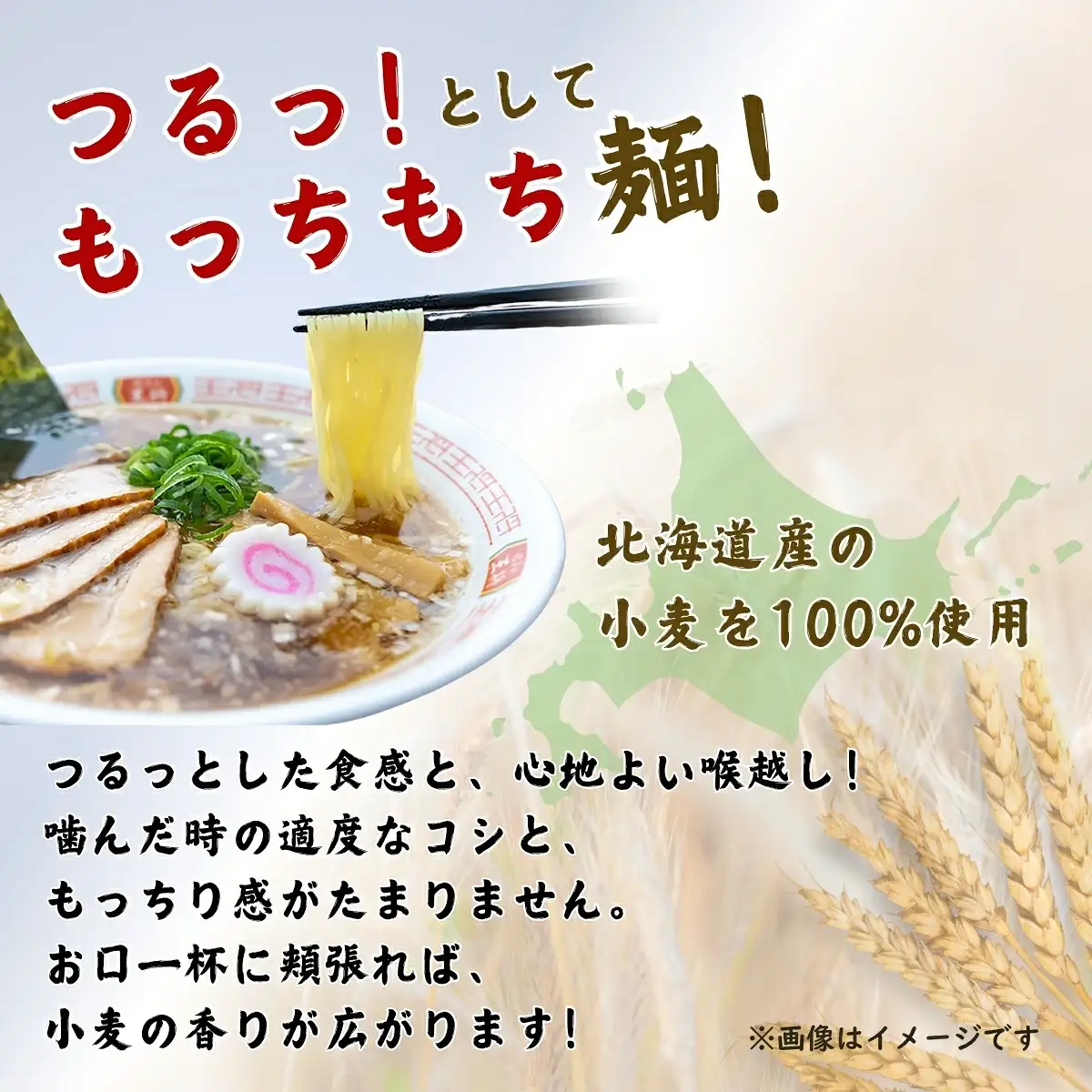 ラーメン 餃子の王将 醤油豚骨×5パック 忘れられない中華そば×5パック | ラーメン インスタント