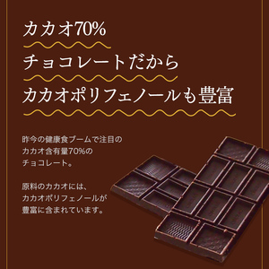 1000 フルーツ・オ・ショコラ　オレンジ（210g×2袋）