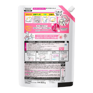 【花王】ハミング消臭実感ローズ 詰替え950ml×9　 柔軟剤 柔軟剤