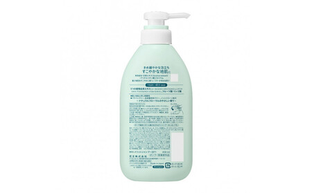 【花王】メリットシャンプー 450ml×９ シャンプー
