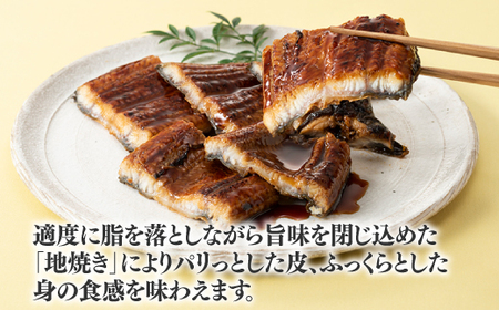 ZH173.【国内産】上うなぎ蒲焼.1尾（約150g）『1~2ヶ月前後でお届け！！』