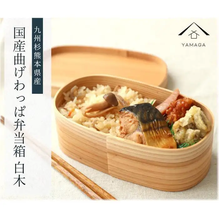 紀州漆器 曲げわっぱ 弁当箱 矢羽 青 朱 2個セット（九州国産日田杉）［YS95］