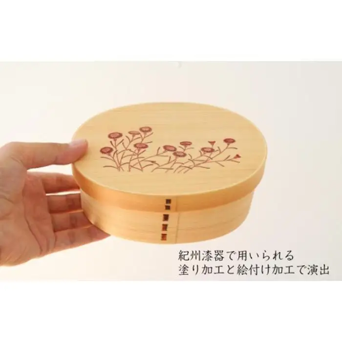 紀州漆器 KISHU 曲げわっぱ 弁当箱 野菊 和柄 伝統工芸［YS118］