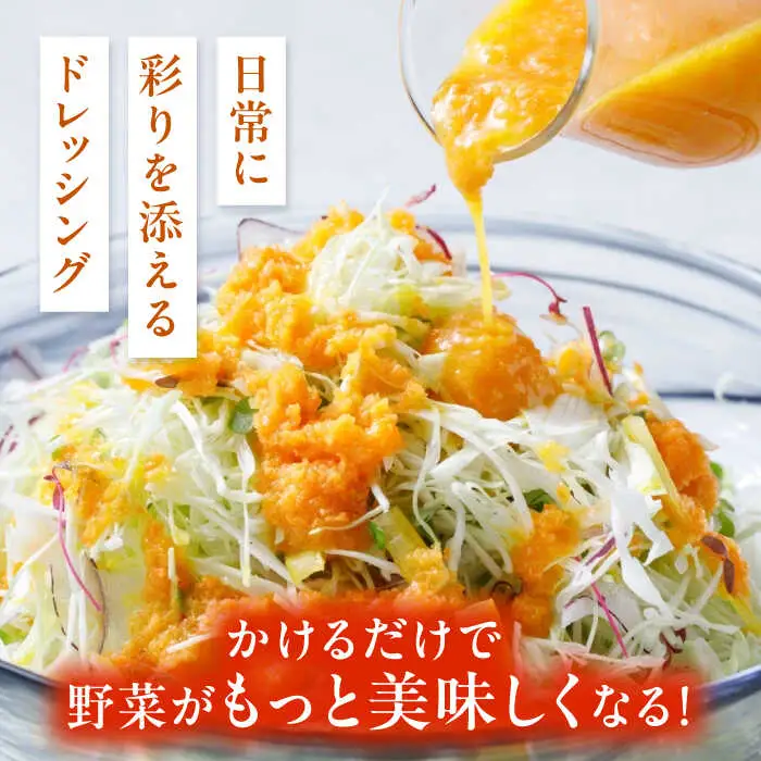 【贈答用】選べる3本セット（ドレッシング2本・選べるポン酢1本）  糸島市 / 糸島正キ [AQA078]
