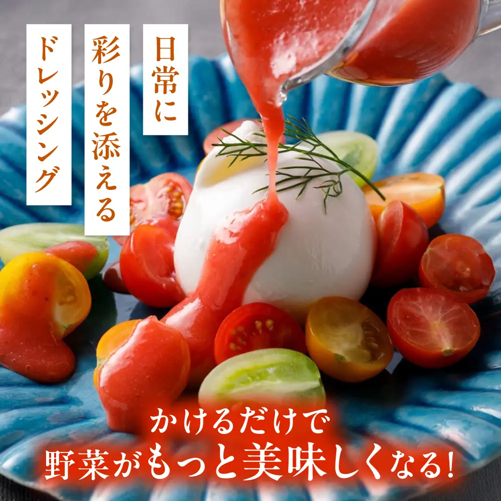 【先行受付中】期間限定【ご家庭用】野菜を食べる生ドレッシング 3本セット 人参・玉ねぎ・あまおう   【2027年1月以降順次発送】糸島市 / 糸島正キ [AQA095]