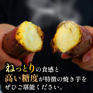 【さつまいも】焼き芋 冷凍 1kg ｜ さつまいも
