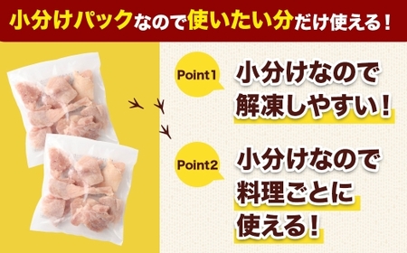＜鶏もも肉 250g×28パック 計7.0kg＞翌月末迄に順次出荷 【c1474_kf】 鶏肉 お肉 モモ肉 小分けパック 冷凍