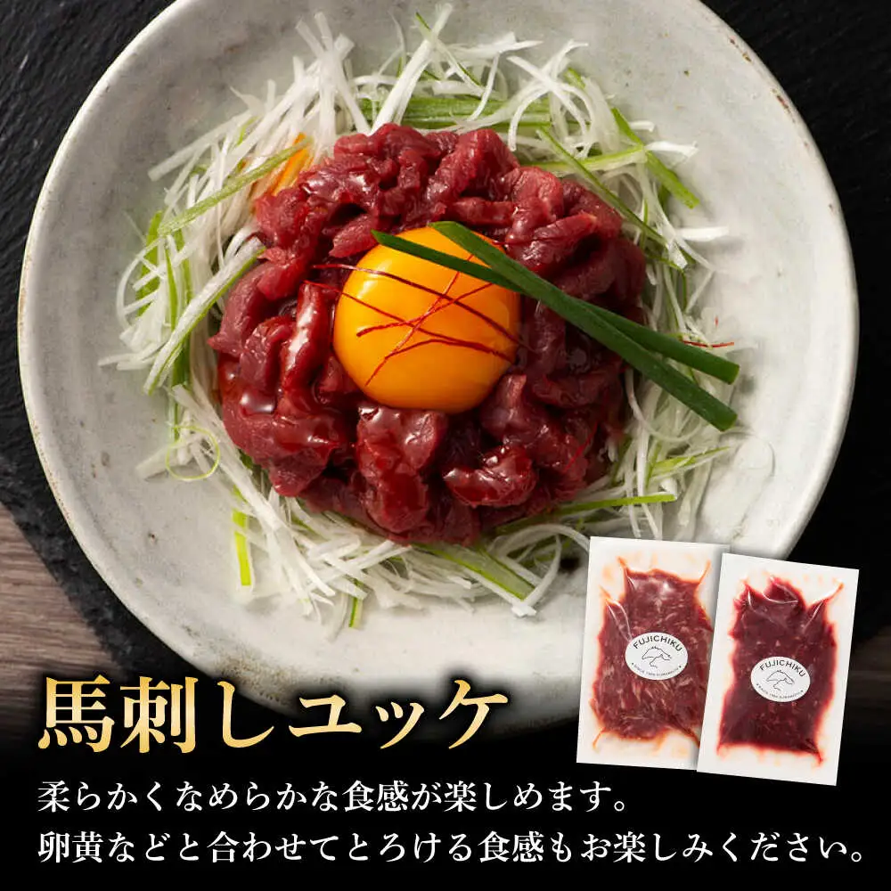 全6回定期便 熊本特産 切れてる馬刺し4種セット3889 馬刺し BHAD061 
