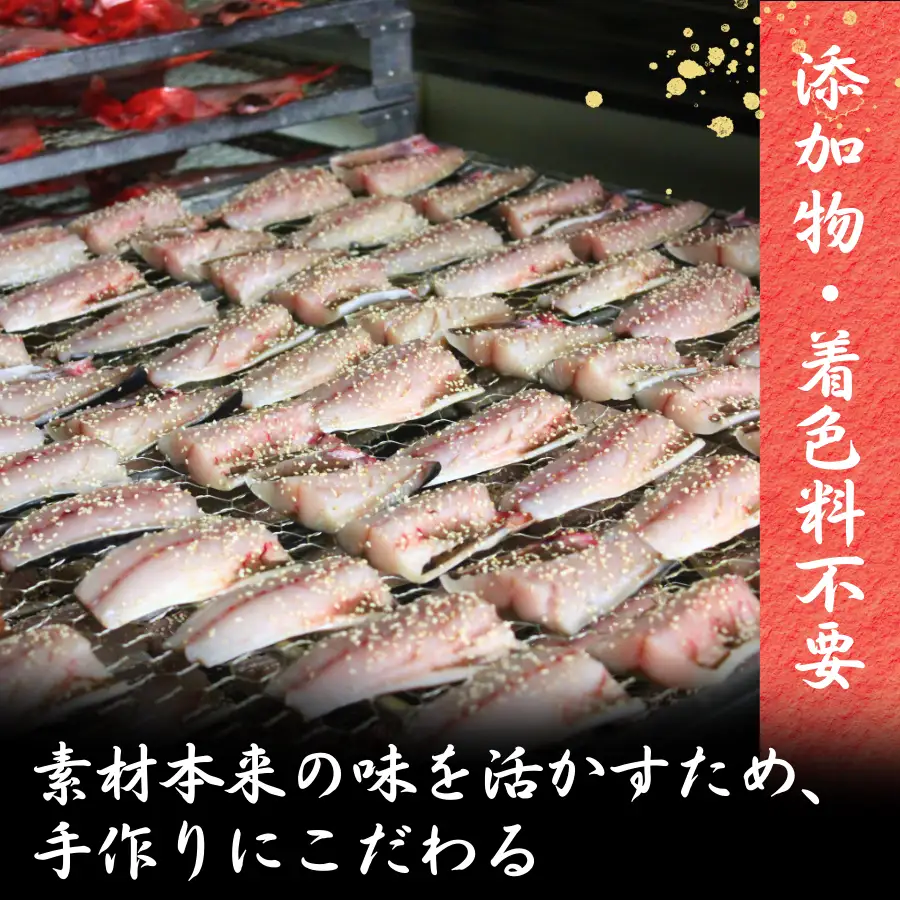 旭洋丸水産 手作り干物 定期便（4回便）【 干物 】