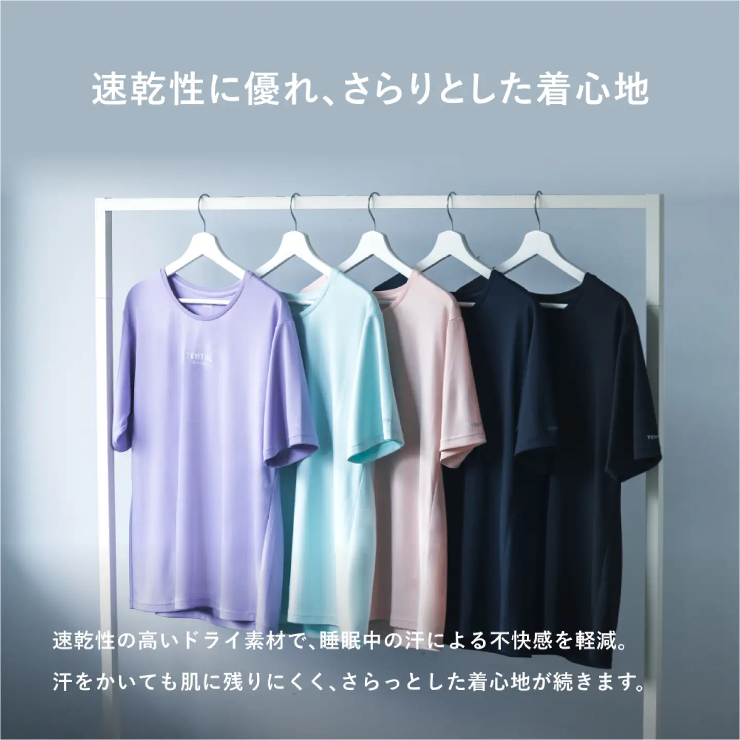 BAKUNE Dry Women's 半袖 上下 疲労回復 リカバリー ウェア 【 ピンク