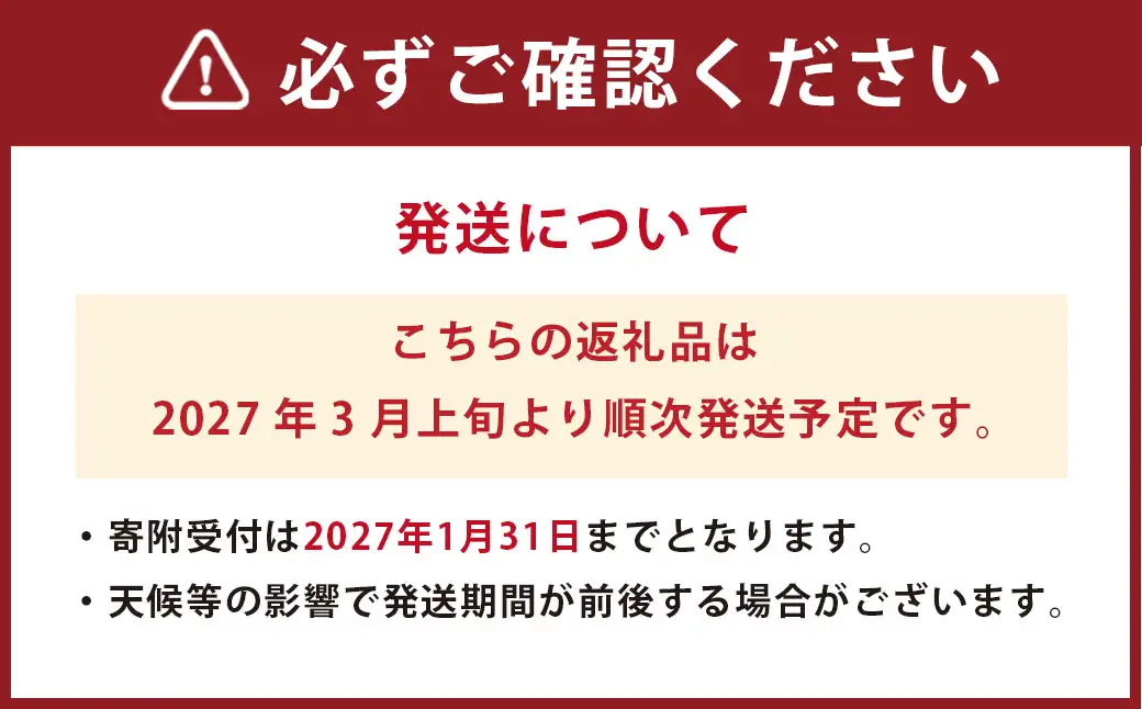 熊本県産 デコポン （露地） 約2kg 約7～8玉 果物 くだもの みかん 蜜柑 柑橘 フルーツ 熊本県産 【2027年3月上旬発送開始】