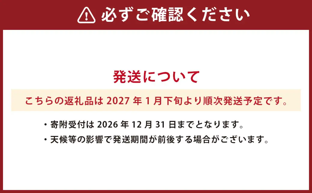 熊本県産 デコポン （ハウス） 約3kg ミカン みかん 蜜柑 果物 くだもの フルーツ 【2027年1月下旬発送開始】