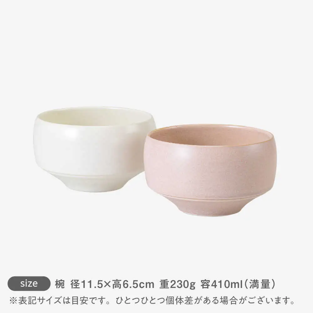 【波佐見焼】　さくら haku碗ペア 2点セット　【西海陶器】[OA426]