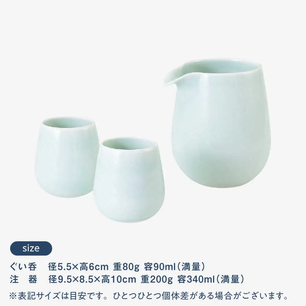 【波佐見焼】　青磁 半酒器 3点セット　【西海陶器】[OA428]