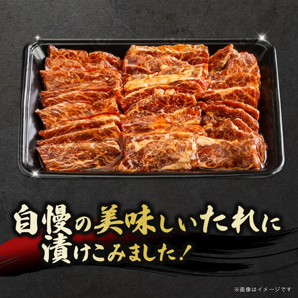 博多和牛 霜降りカルビたれ漬け 全10回定期便 約600g×10回