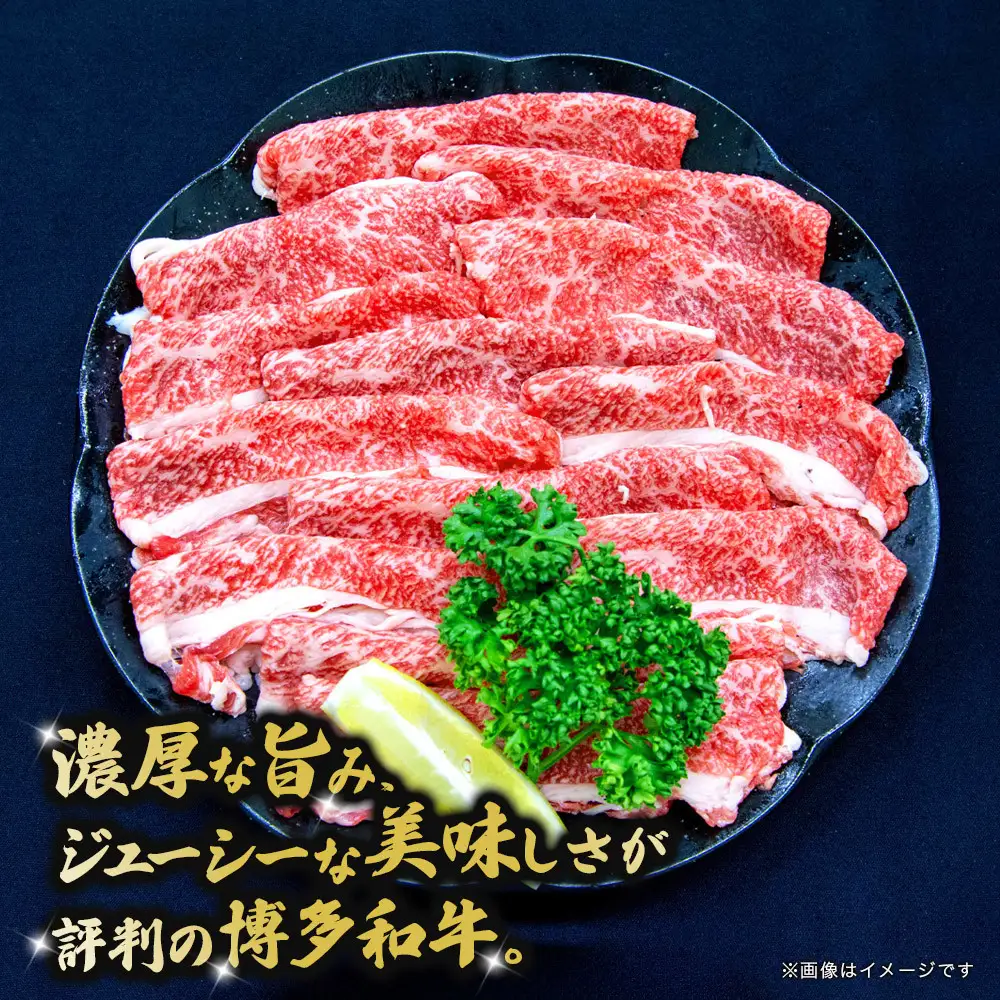 博多和牛　しゃぶしゃぶ＆ロースステーキ　Aセット
