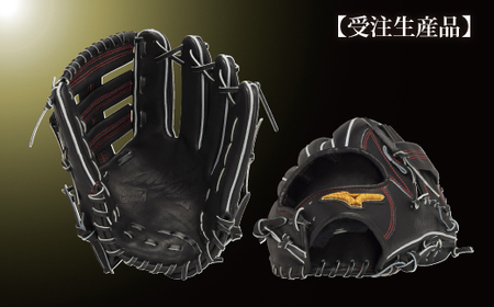 AO74　ミズノプロ 硬式用 野球グラブ 外野手用 西川型（ 右投げ ）　【 野球 グローブ グラブ 外野 外野手 受注生産 Mizuno Pro 美津濃 右利き 西川 龍馬 西川龍馬 】